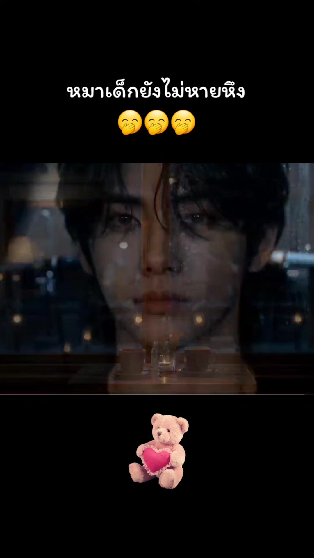 @🐷แวะไปเรื่อย🐷