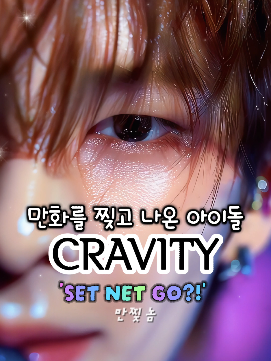 @만찢놈