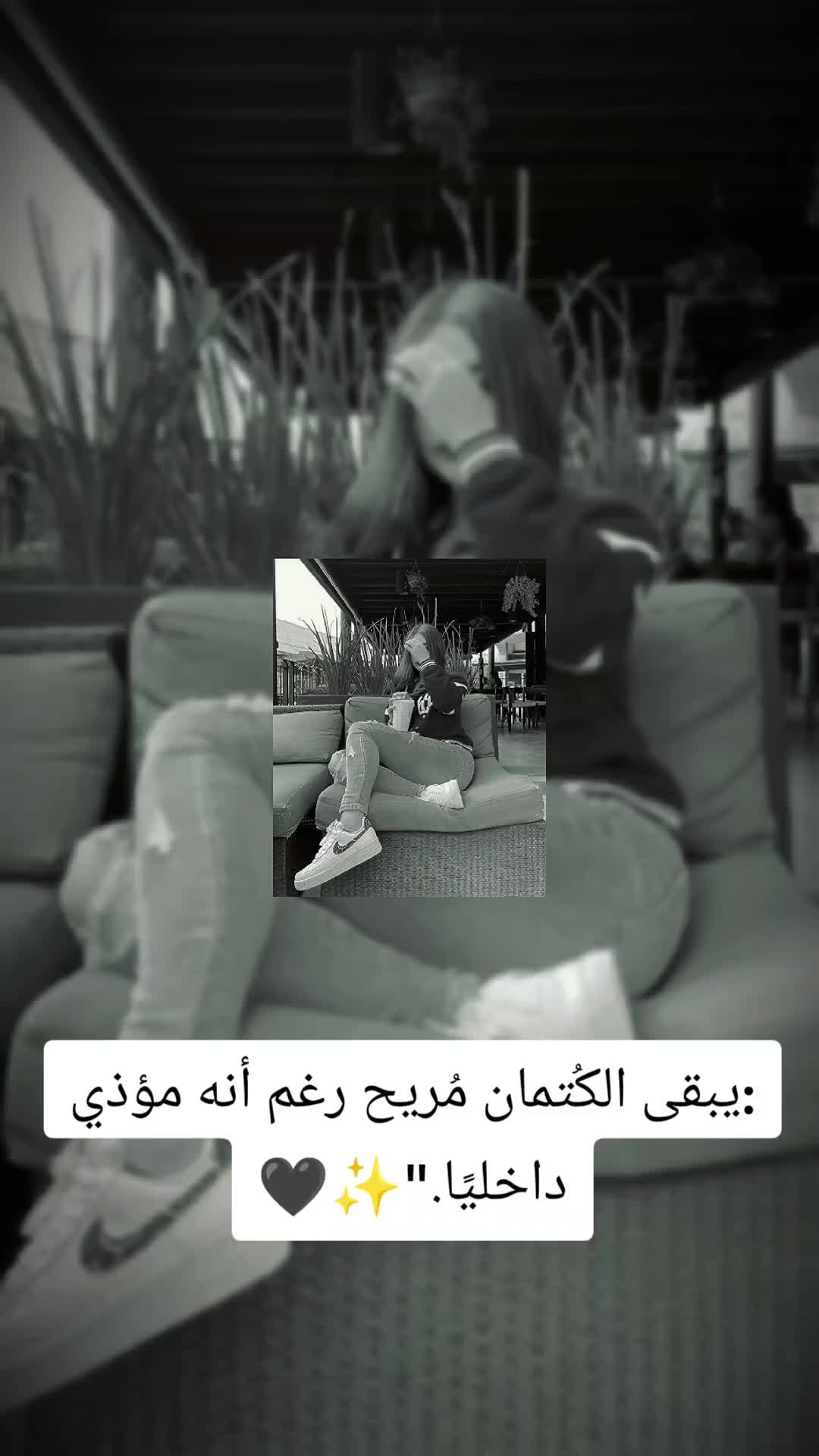 @ﺳَۅࢪيُة🦋
