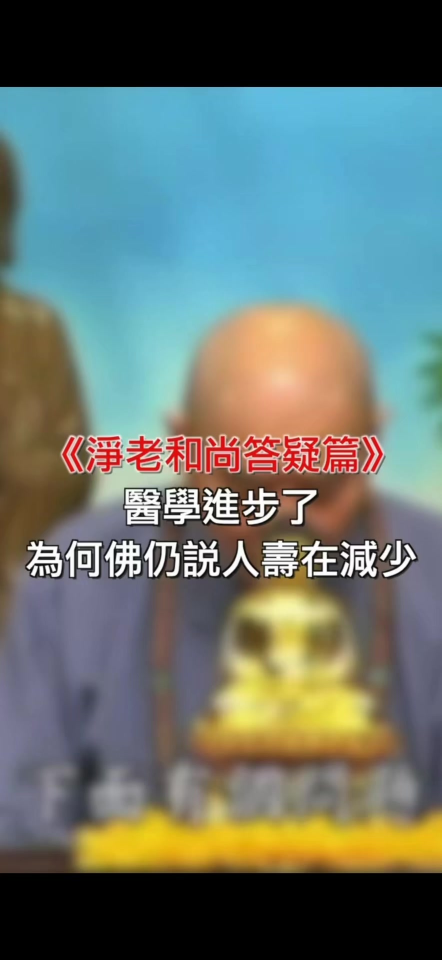 @南無阿彌陀佛🙏🙏🙏