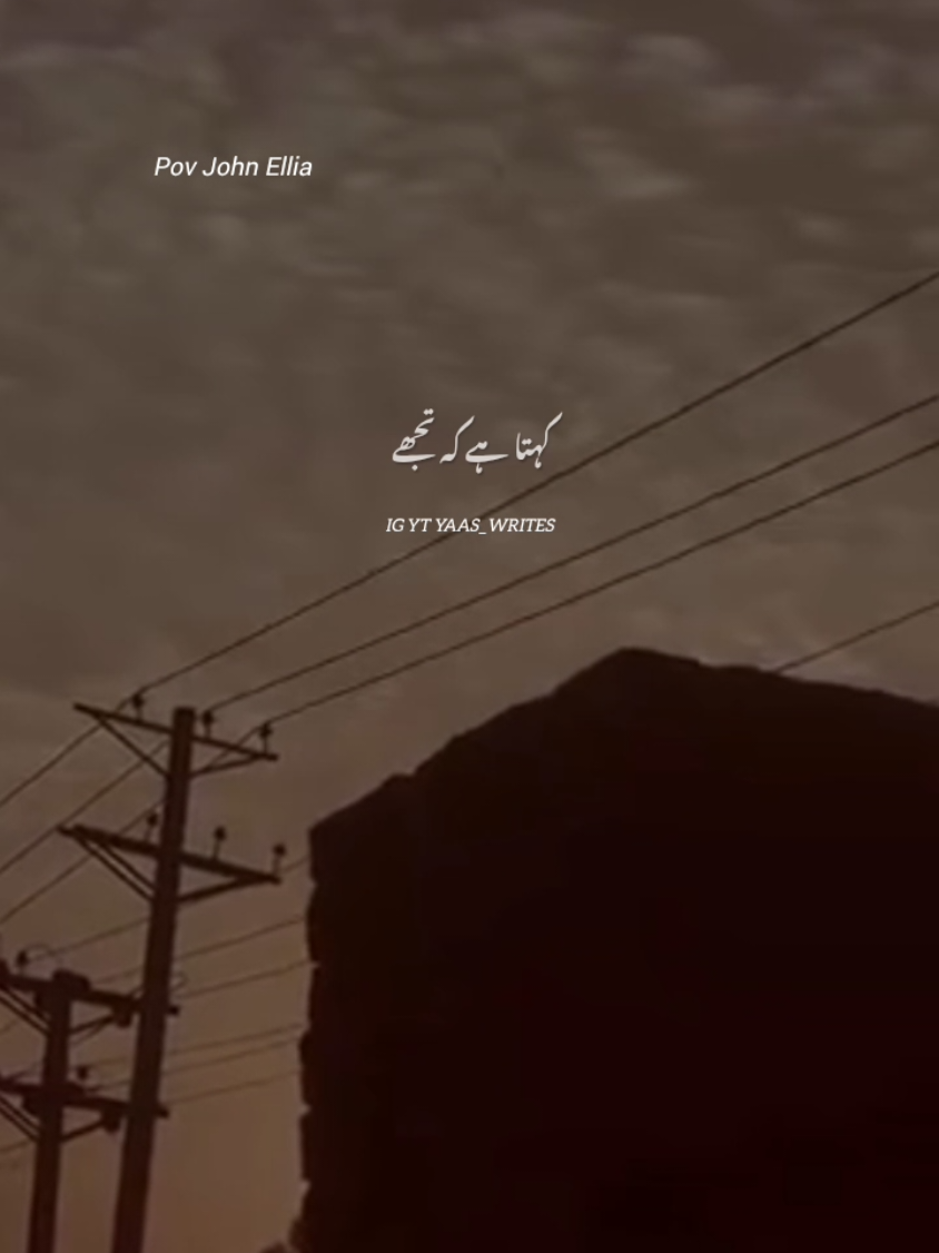 @Yaas_Writes