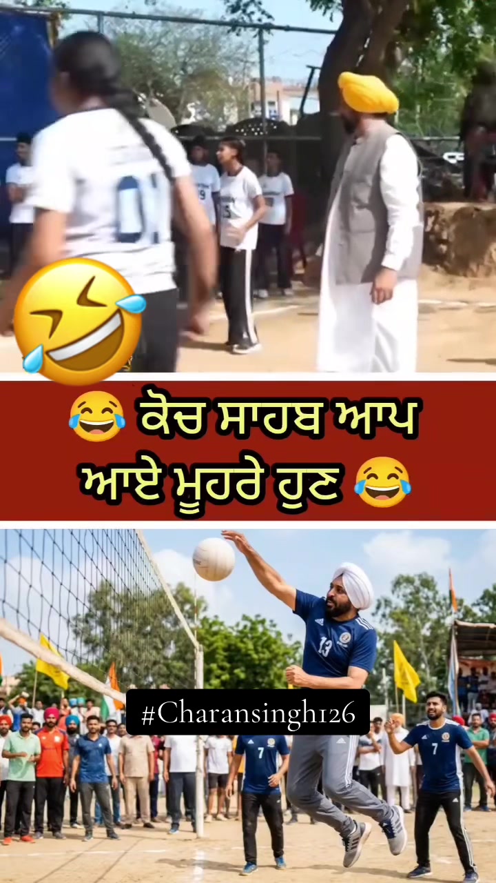 @ਚਰਨ ਬੜਿੰਗ