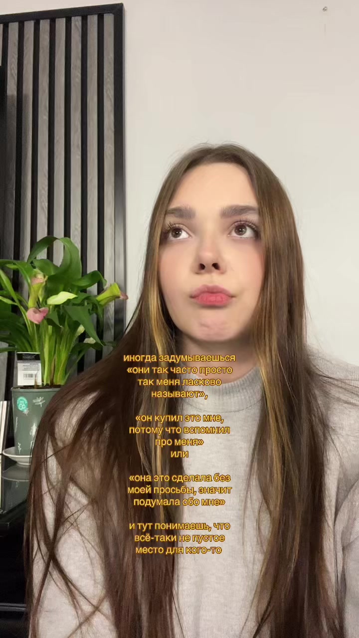 @Валерия Айрих