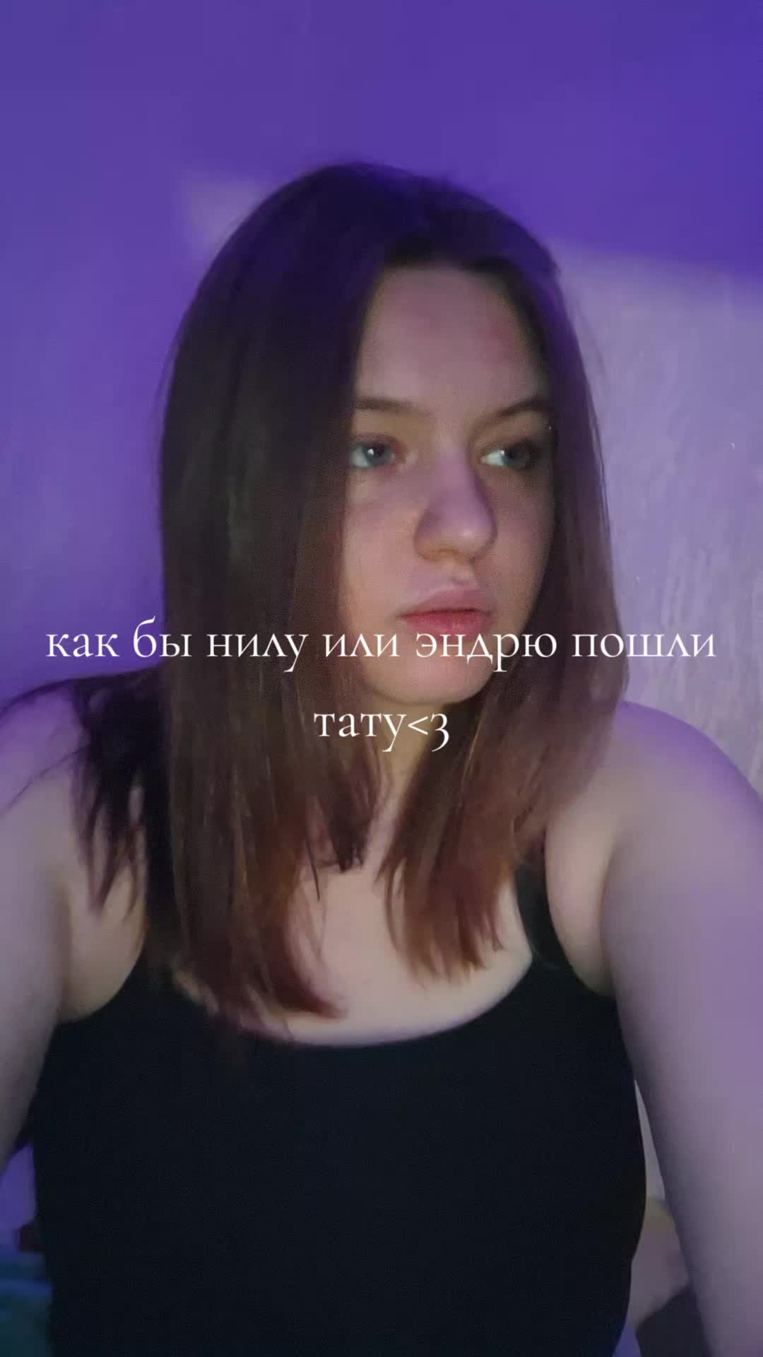 @секрет ласточки