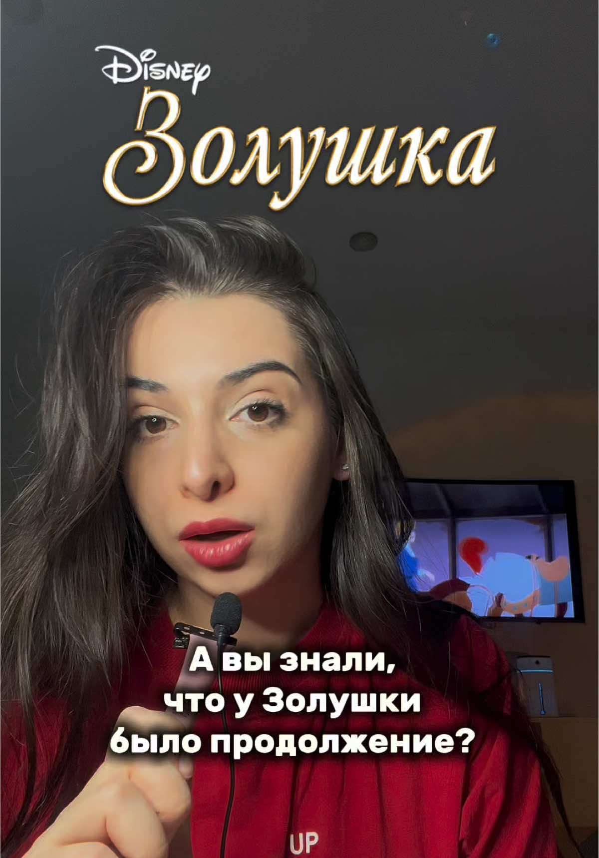 @Арина говорит