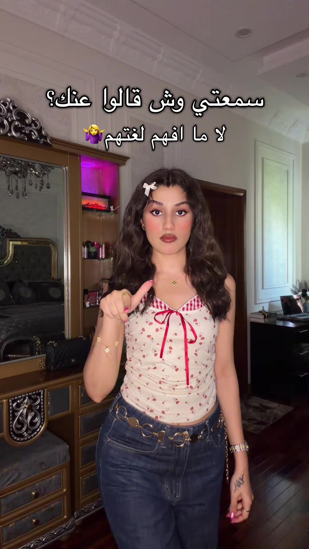 @عيوش كيبل💅