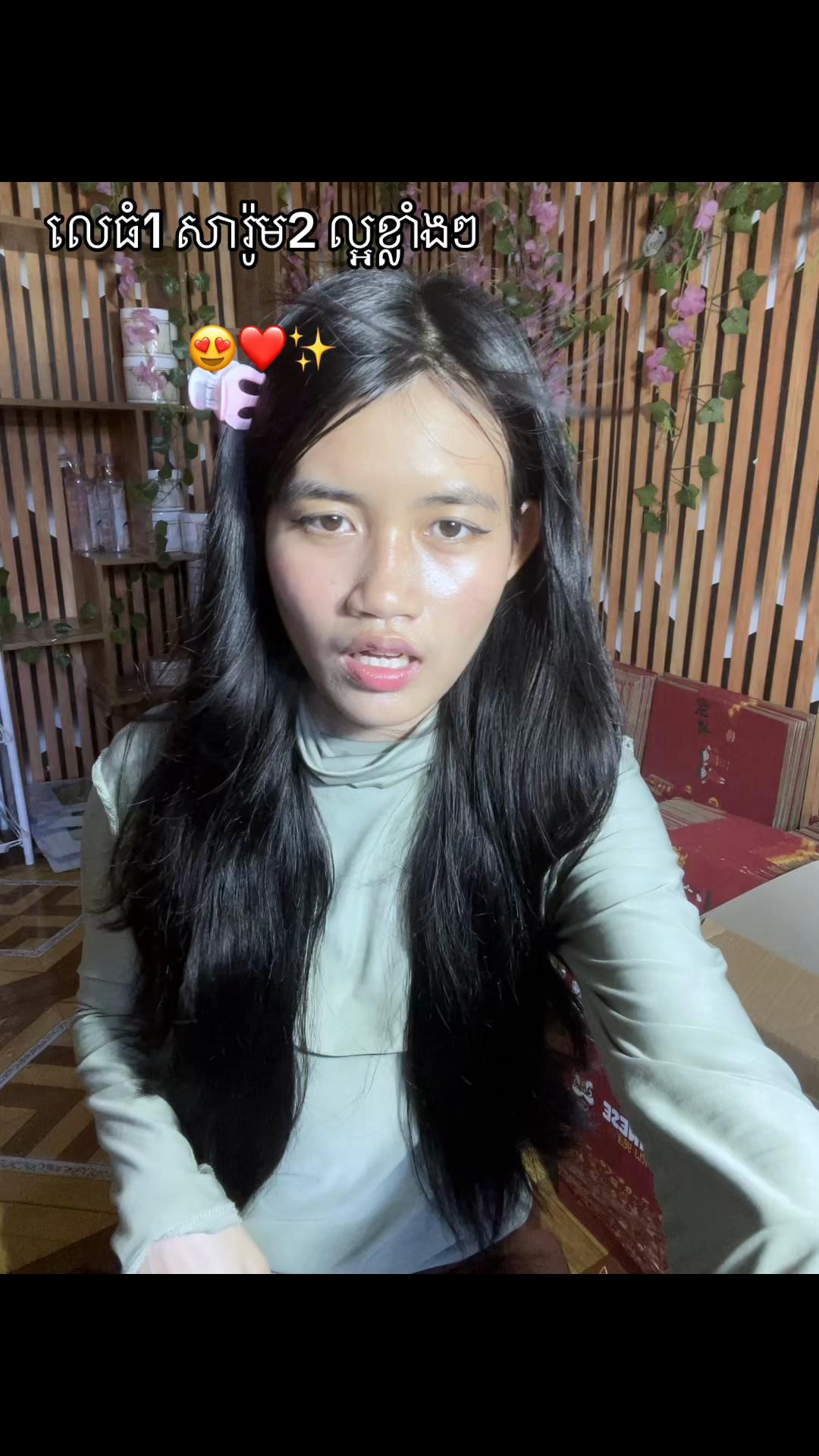 @Fb: ម៉ាក់ លីស៊ាង