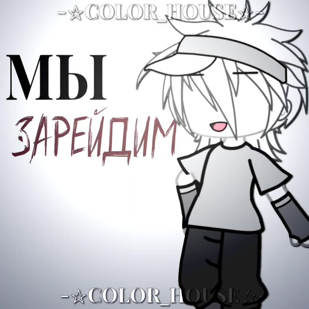 @🎧📎Color_House💥🎸