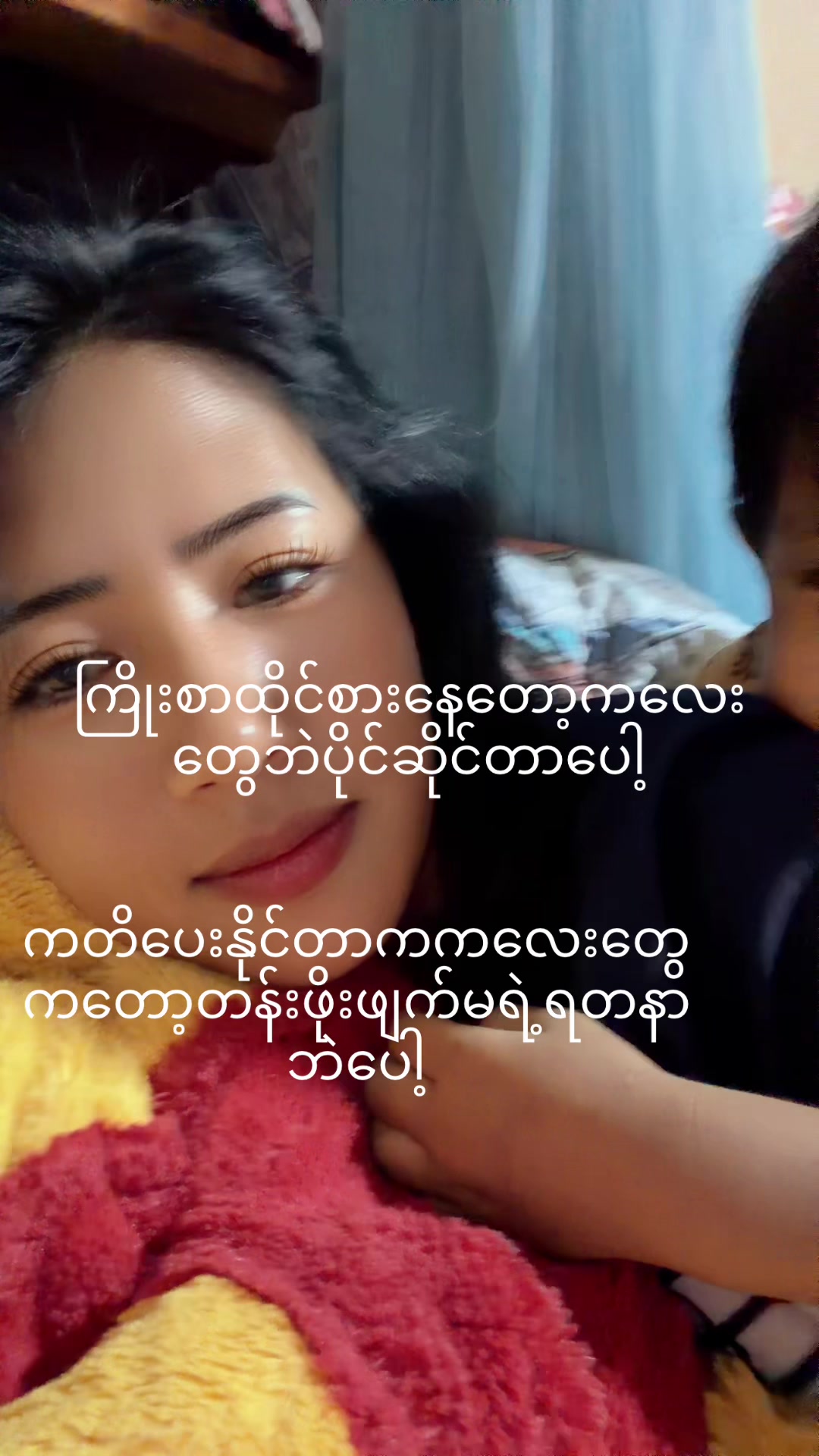 @နွေးရတီသန့်@5