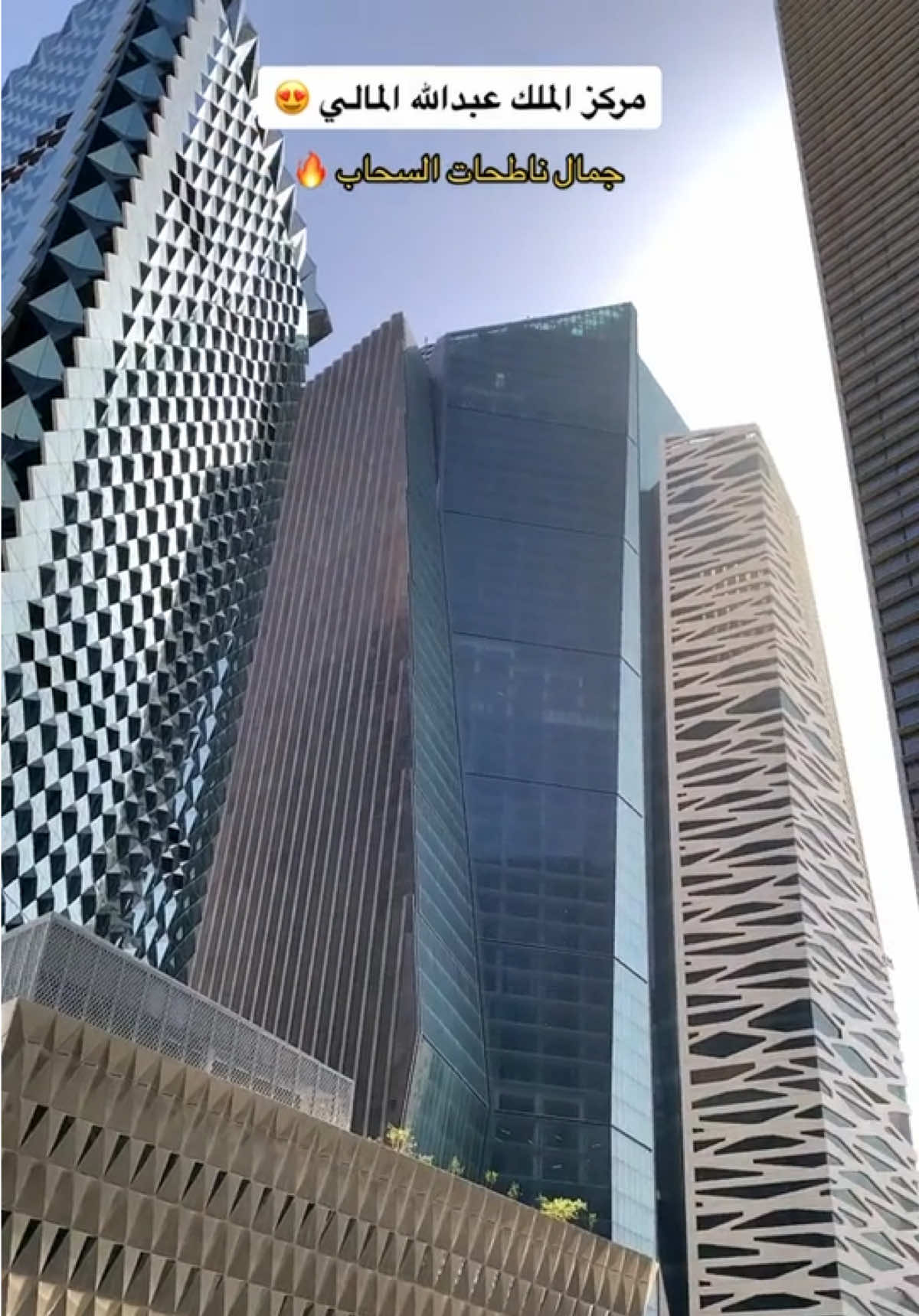 @NR | صدى الرياض