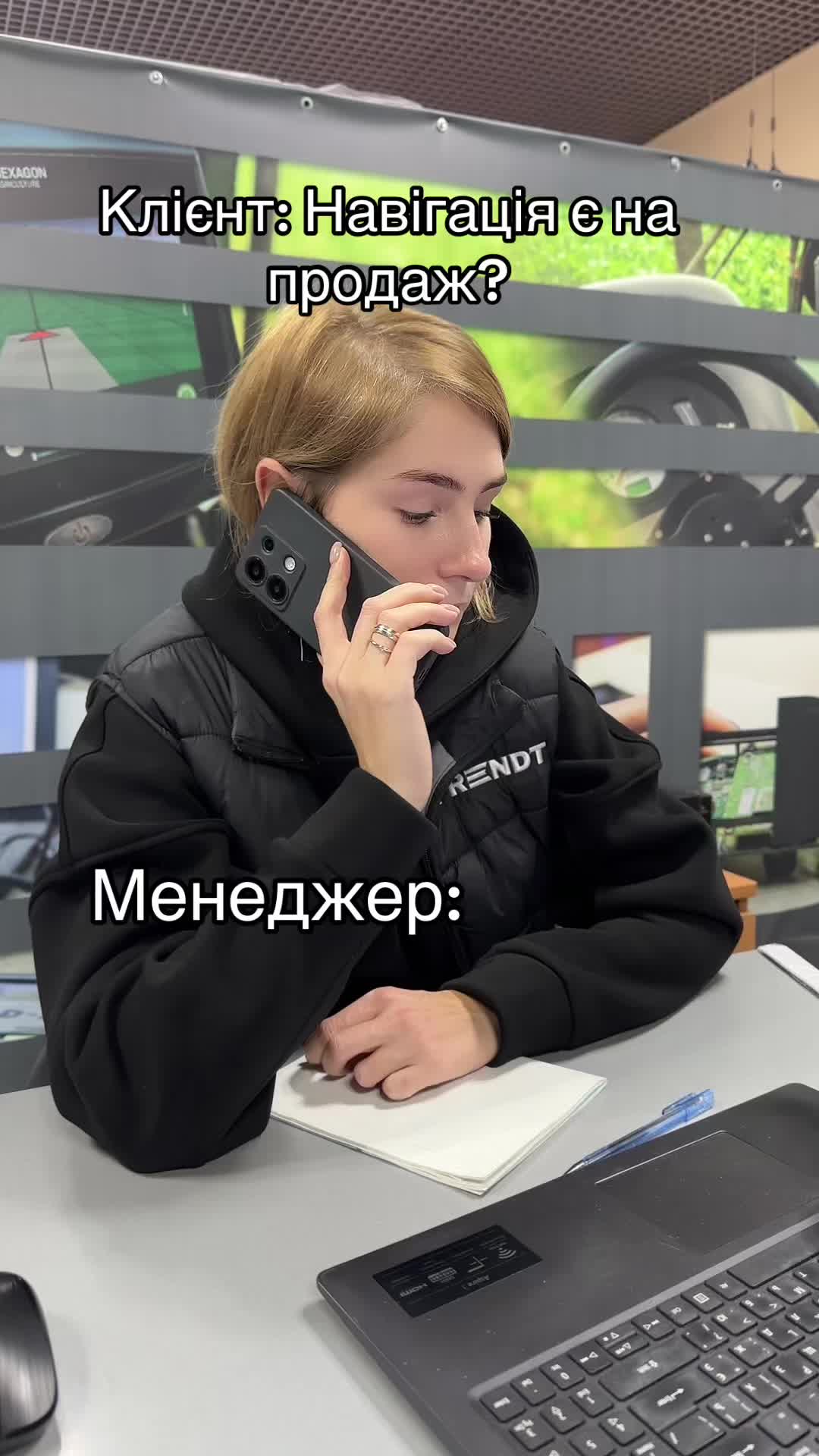 @Ирк Зоря