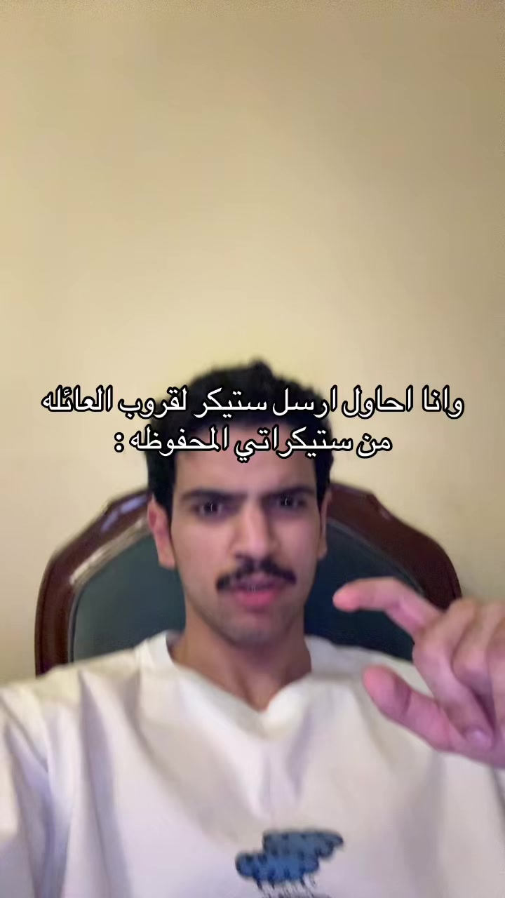 @تركي العاصمي