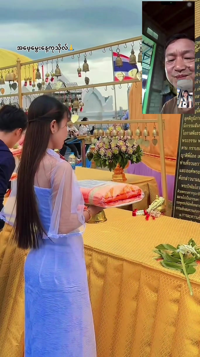 @🇲🇲Wai Wai 4.9M.official 🇹🇭