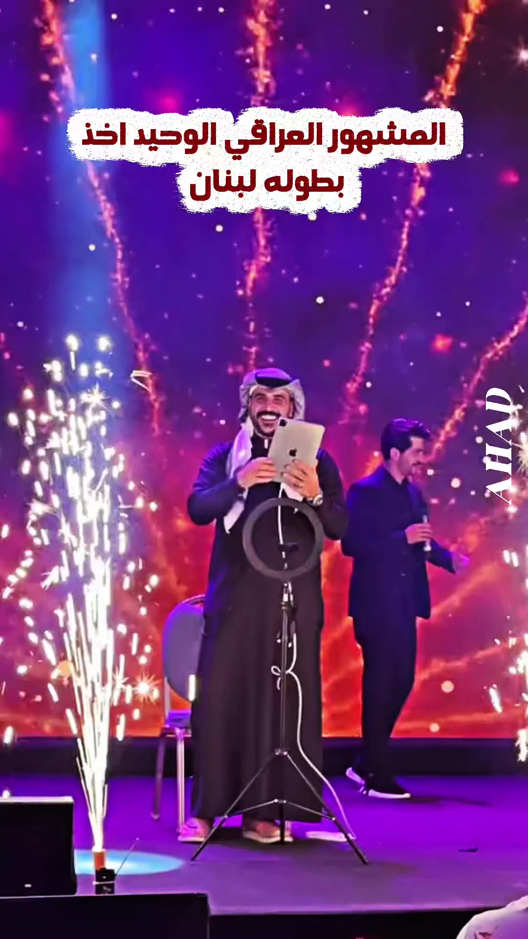 @عهد القيسي