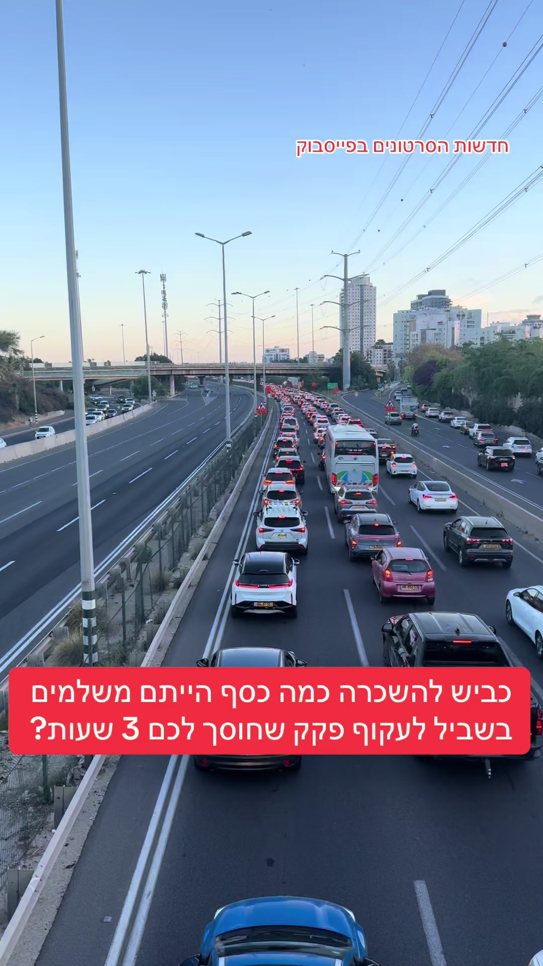 @חדשות הסרטונים הרשמי