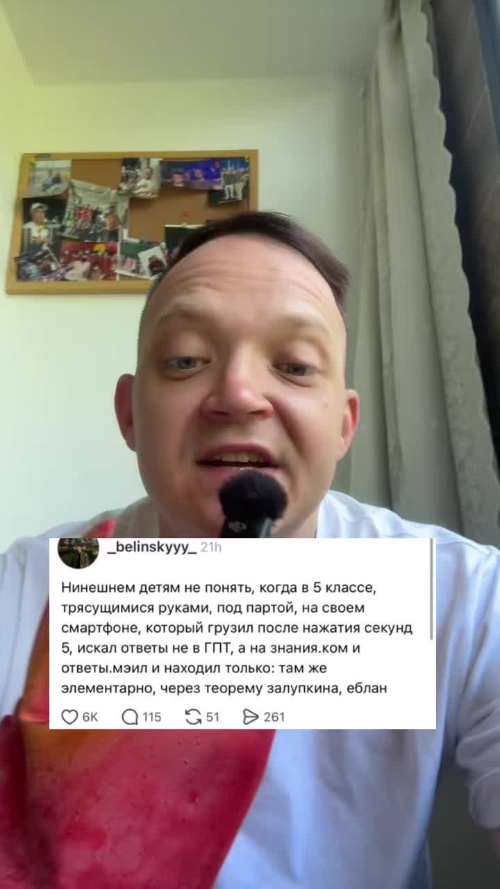 @Станислав Шанхацки