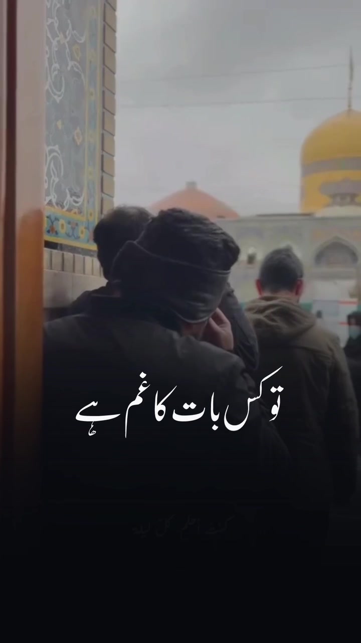 @pasban_e_ahlebait