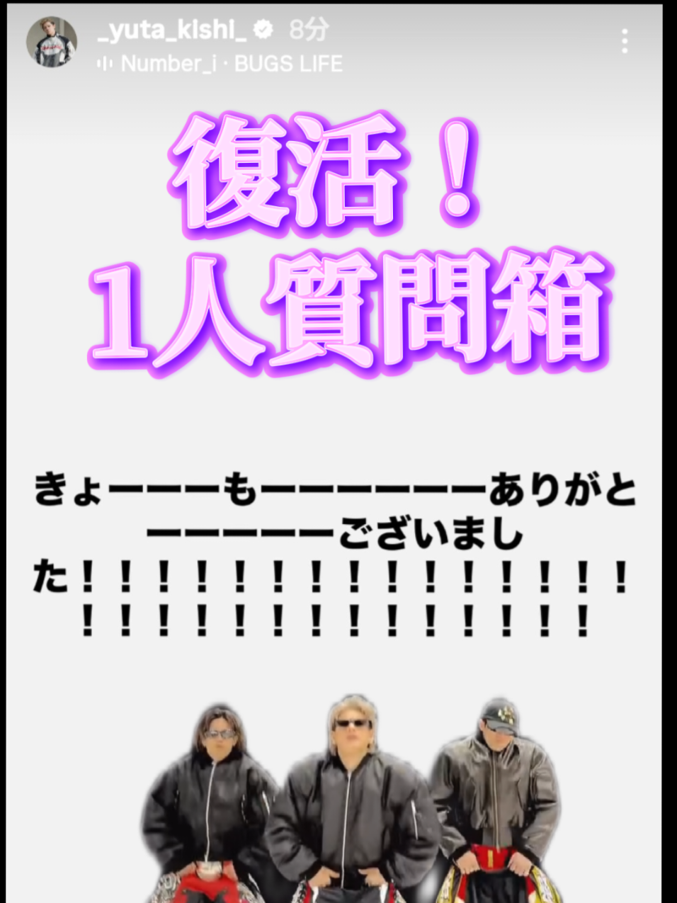 @リップスター