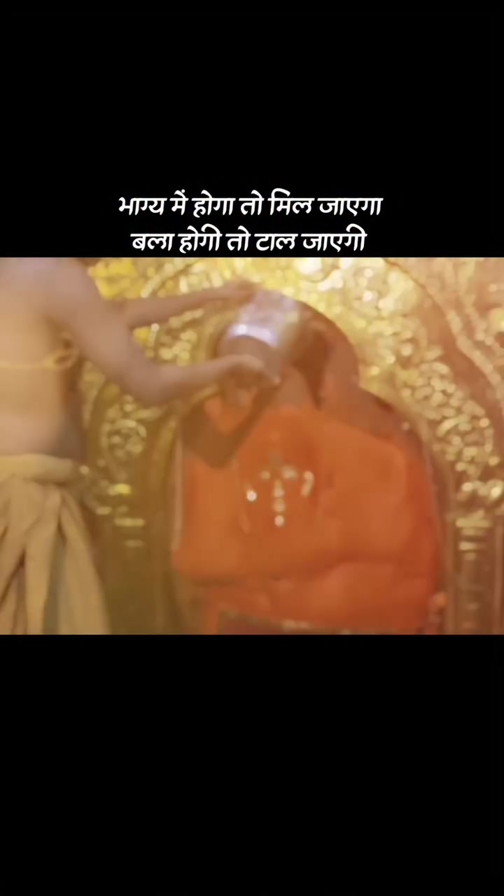 @पशुपतिनाथ