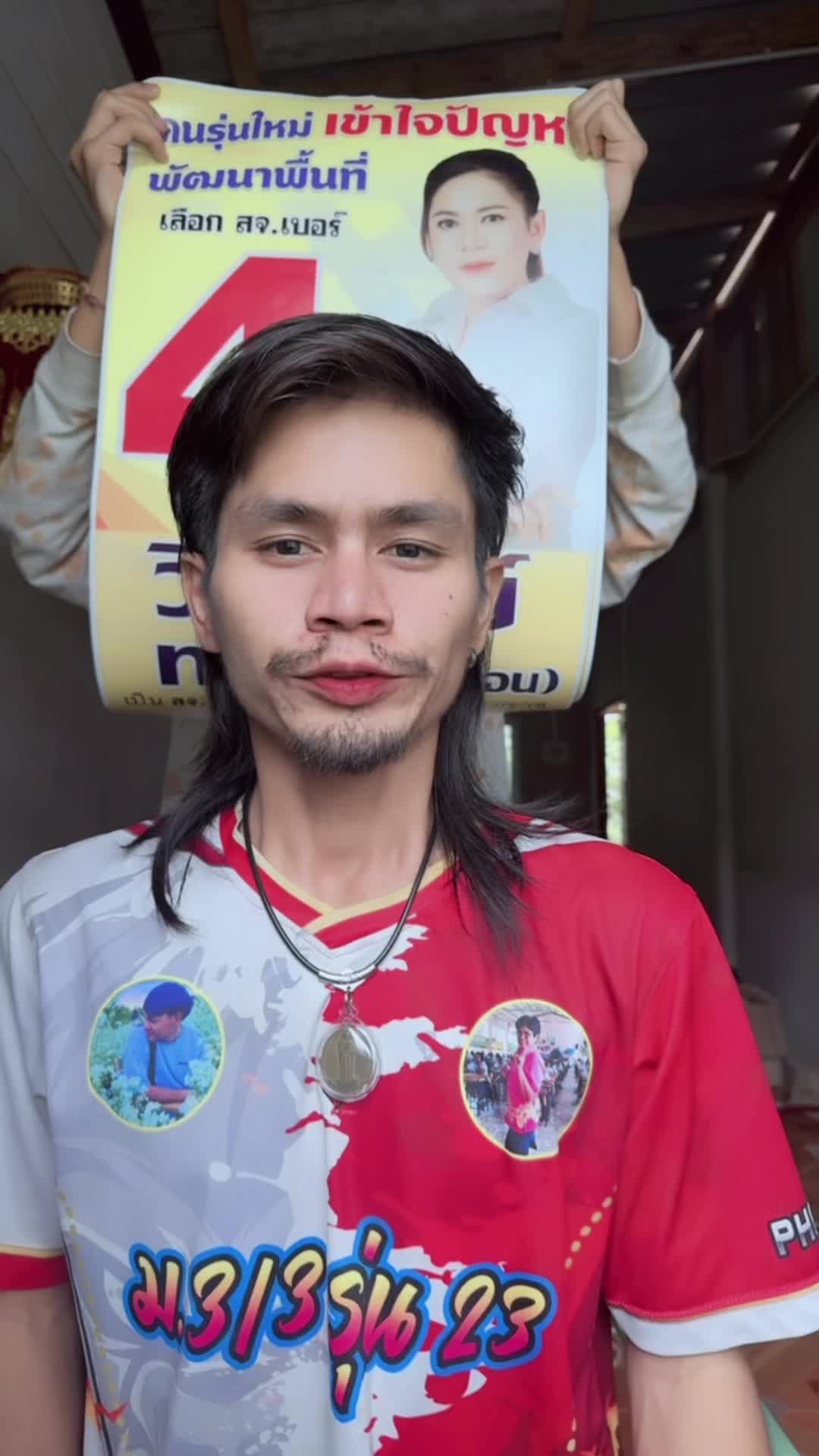 @ก้อง กะล่อนเองงับ