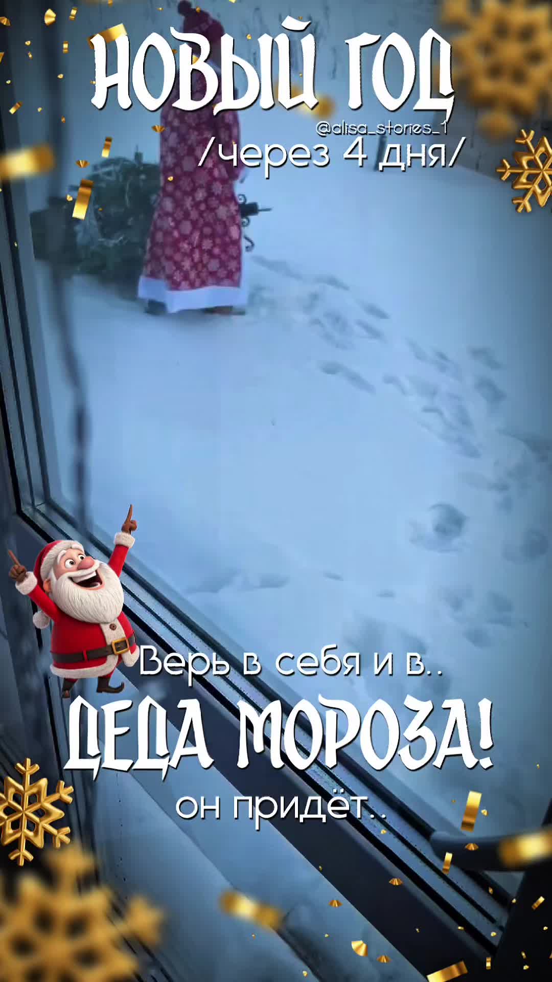 @TГК:alisa_ stories_1