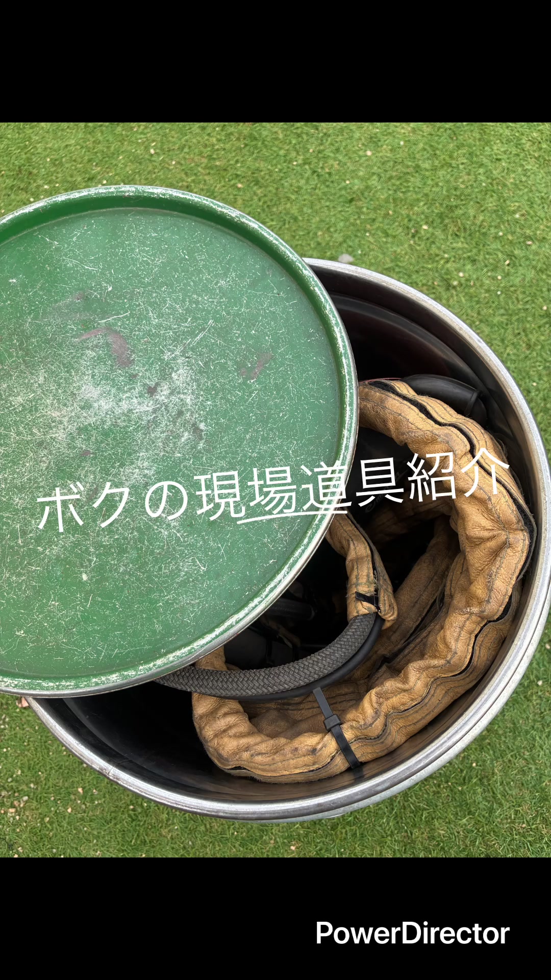 @Plant Weld てら