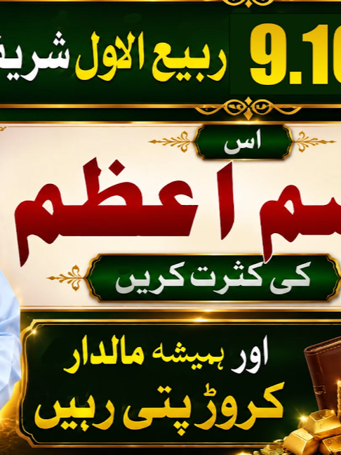 @Mufti bilal official