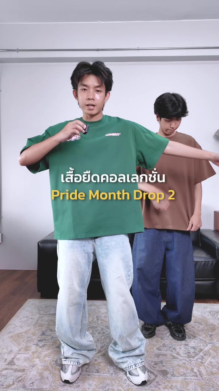 @HOMEBOYBKK