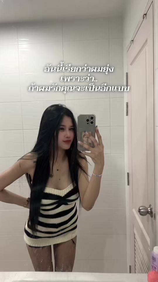 @♥️IG:นุช วิชุดา♥️