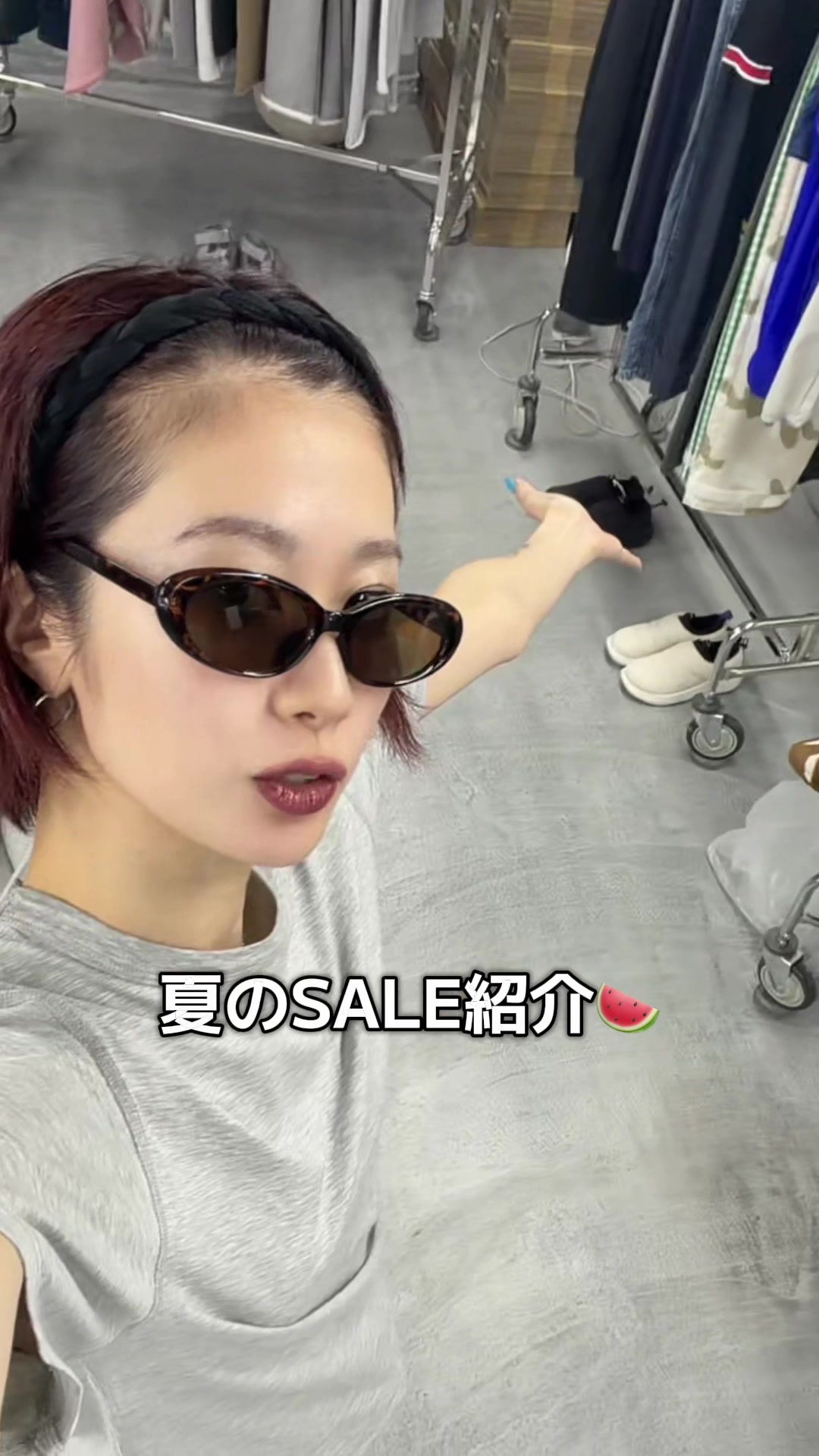 @天 音