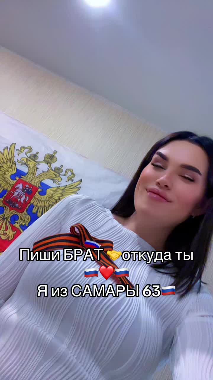 @🇷🇺Лёля🇷🇺
