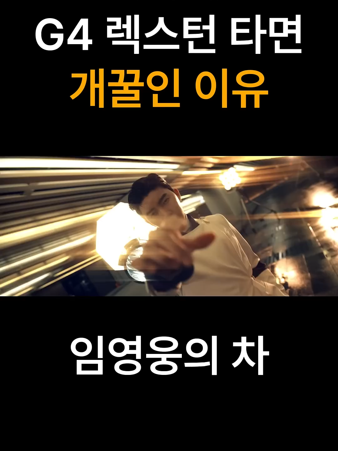 @supercar_초코