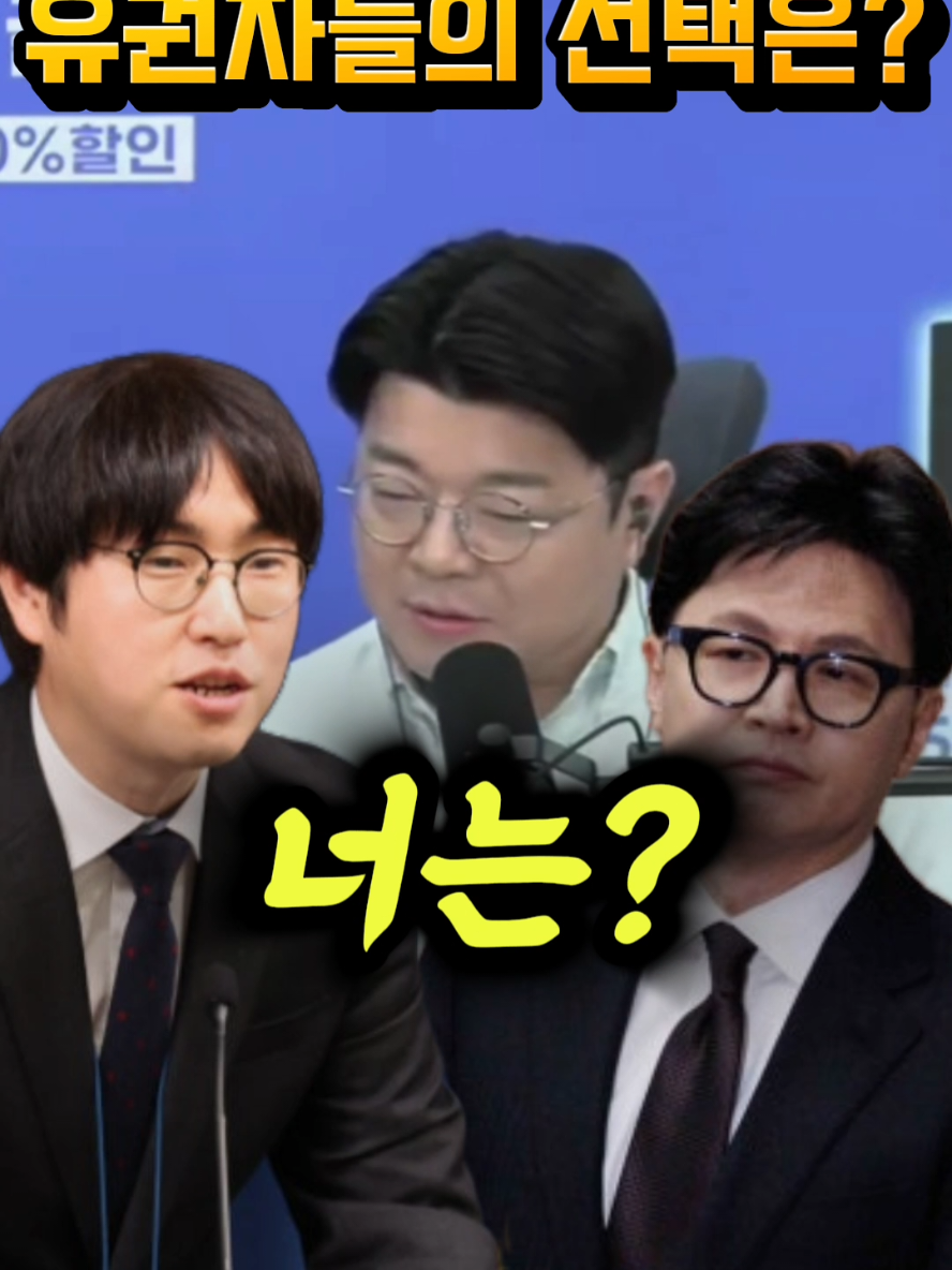 @정치냥인