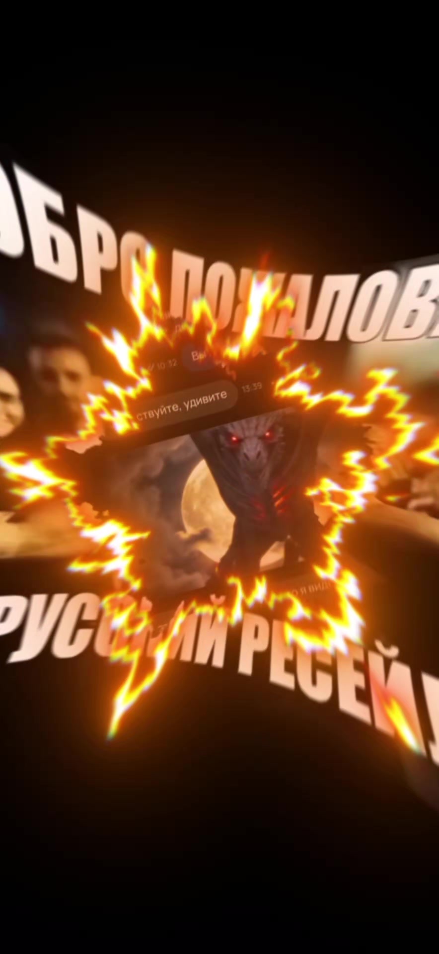 @пивмен