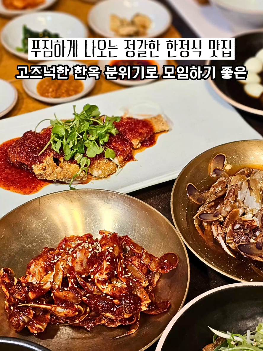 @광주맛집주노