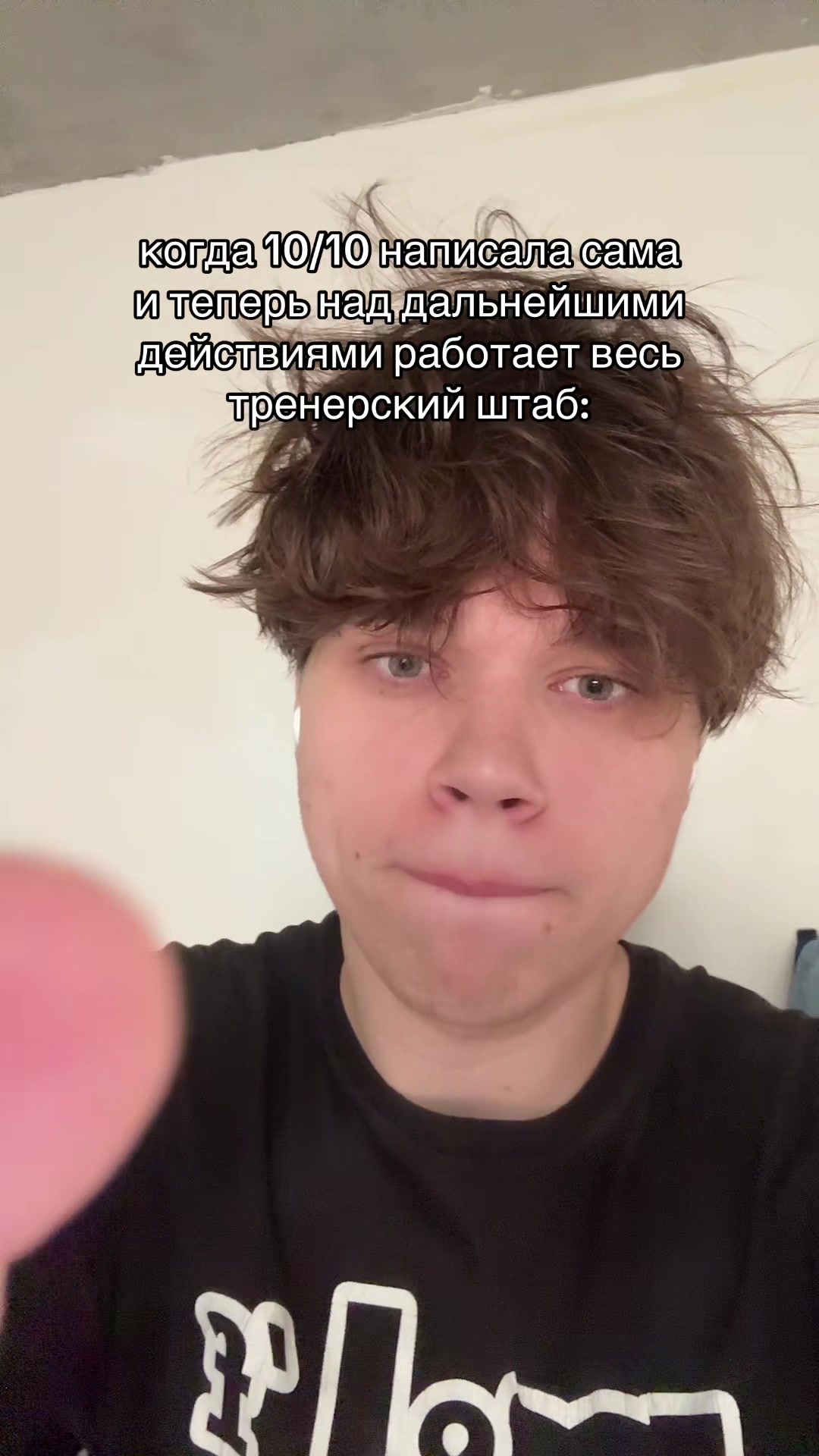 @😳ТГК: МИШГУН