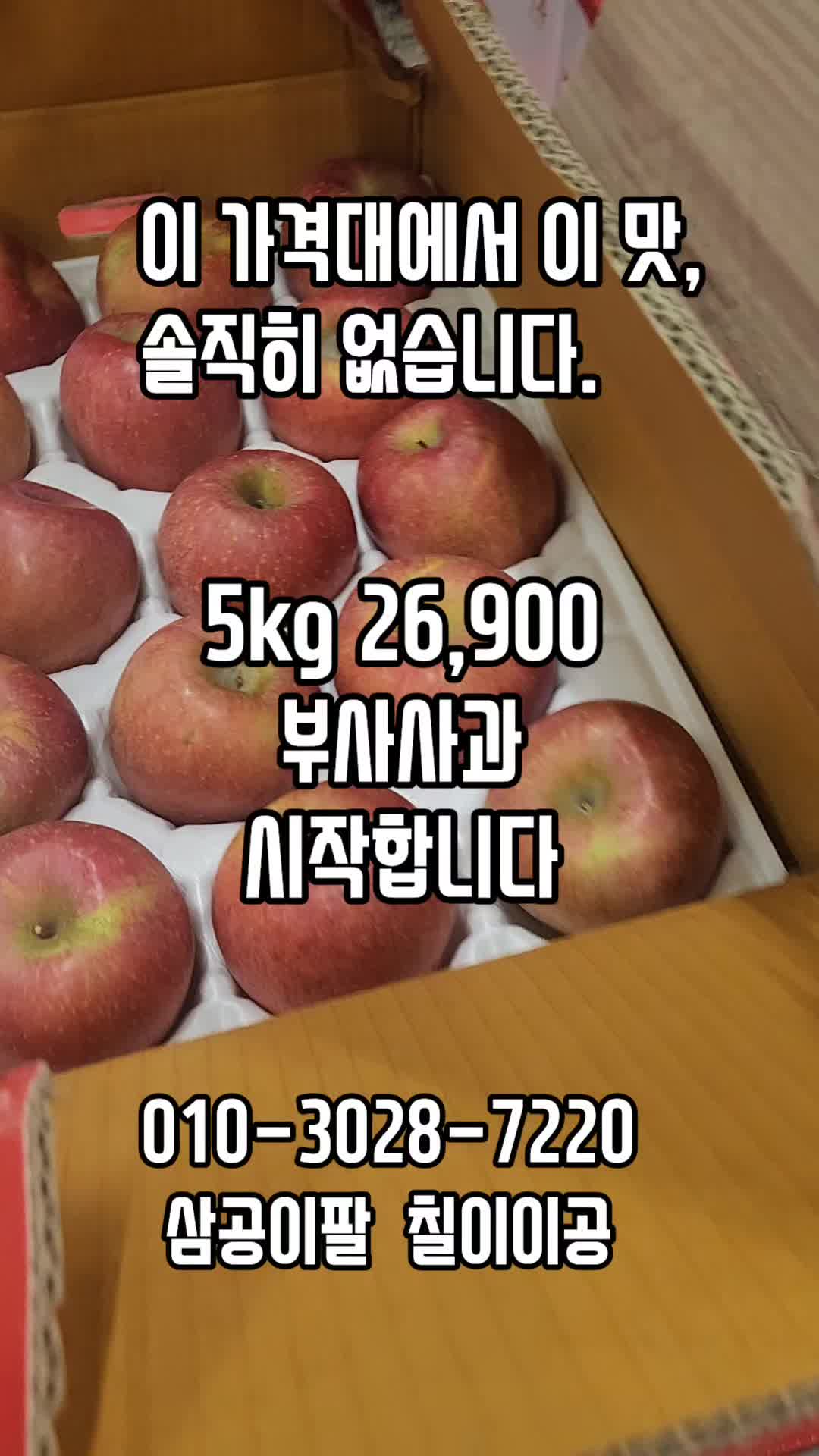 @새콤과일장터