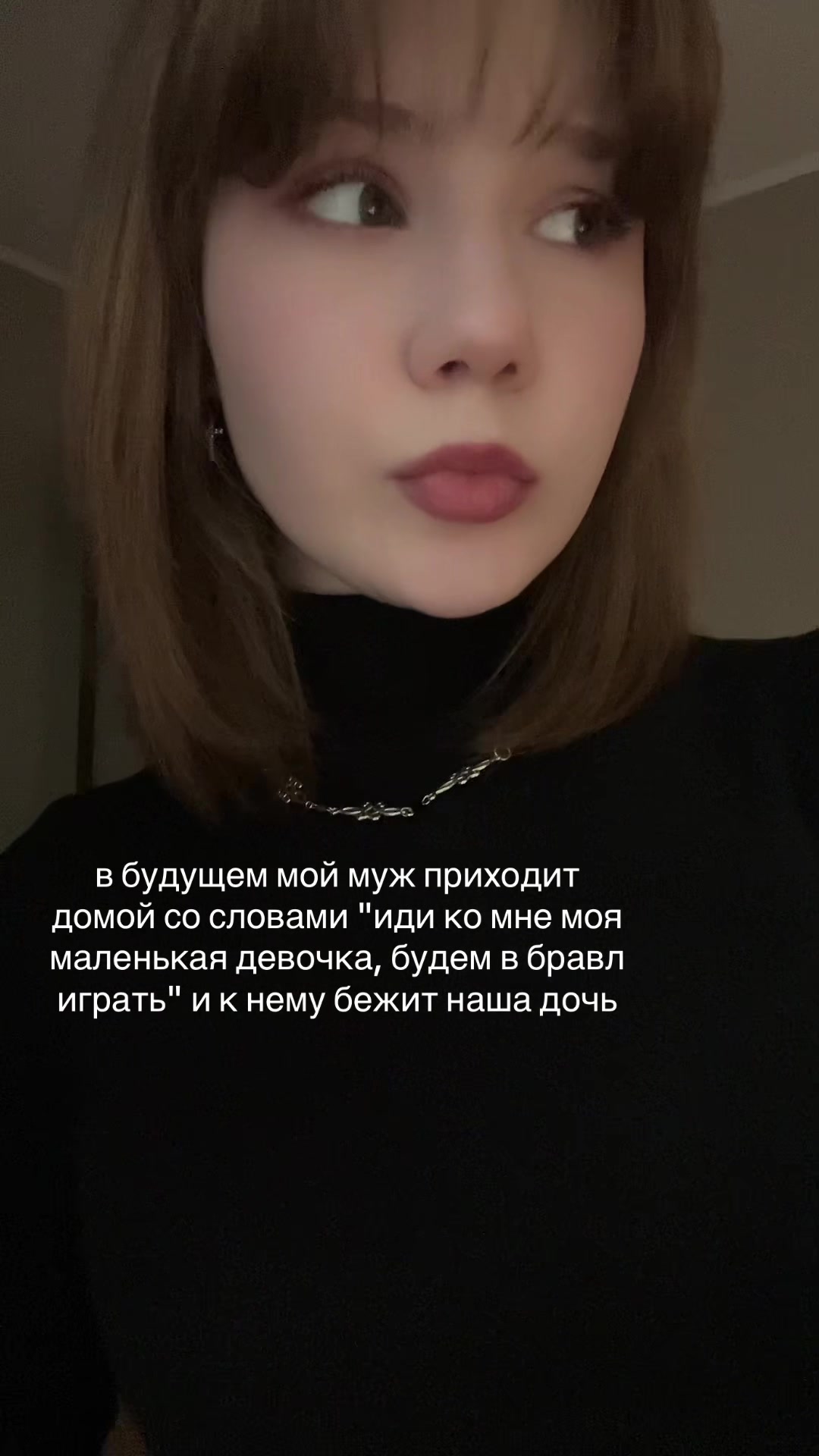 @лолита