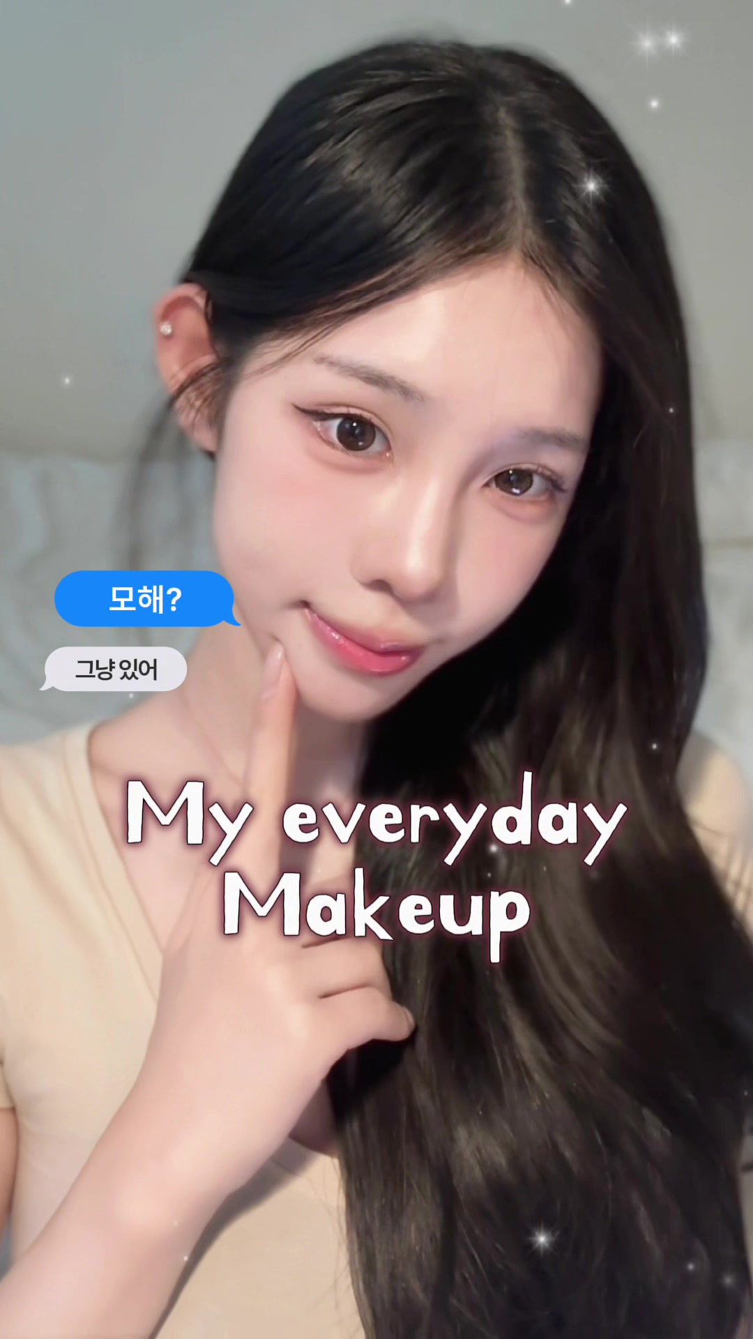 @유어진