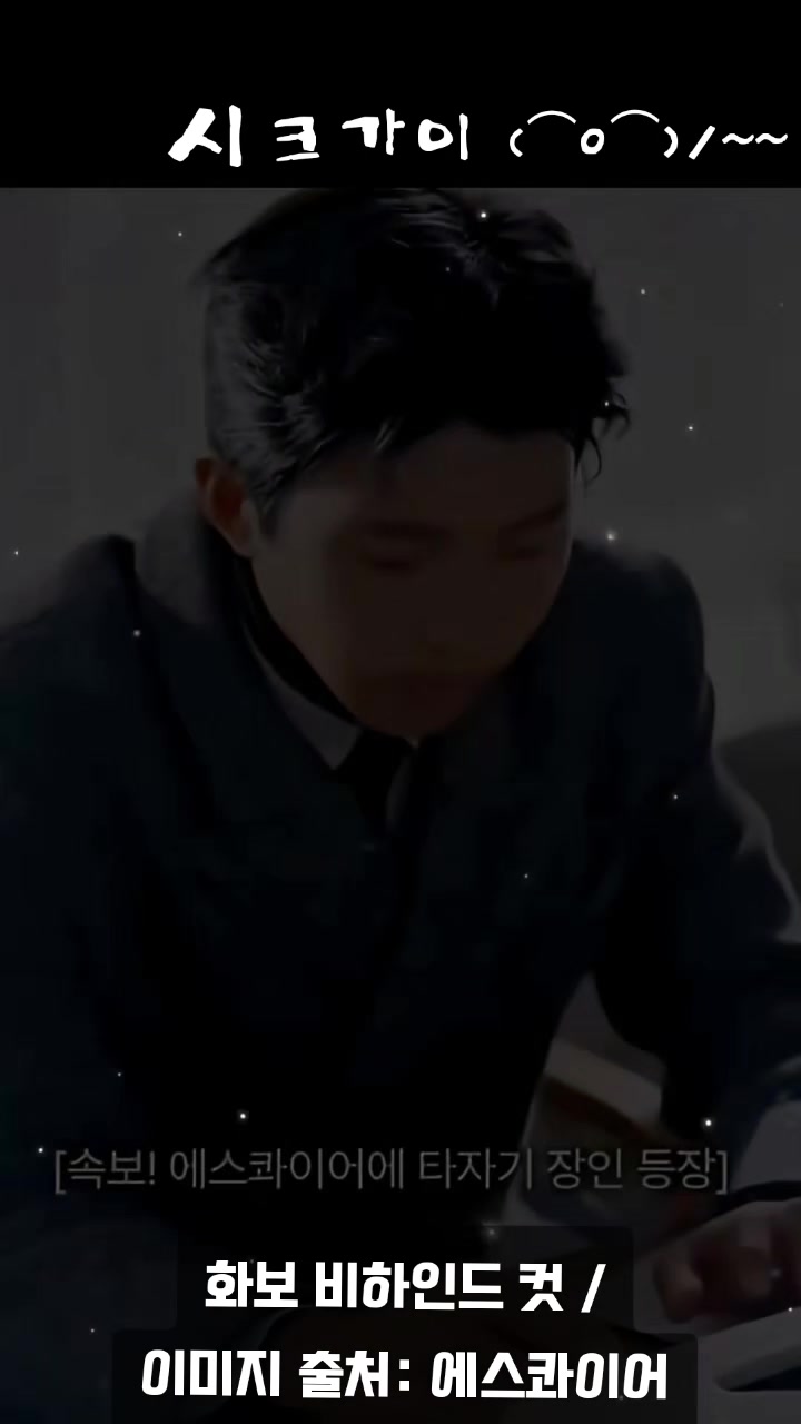 @suk