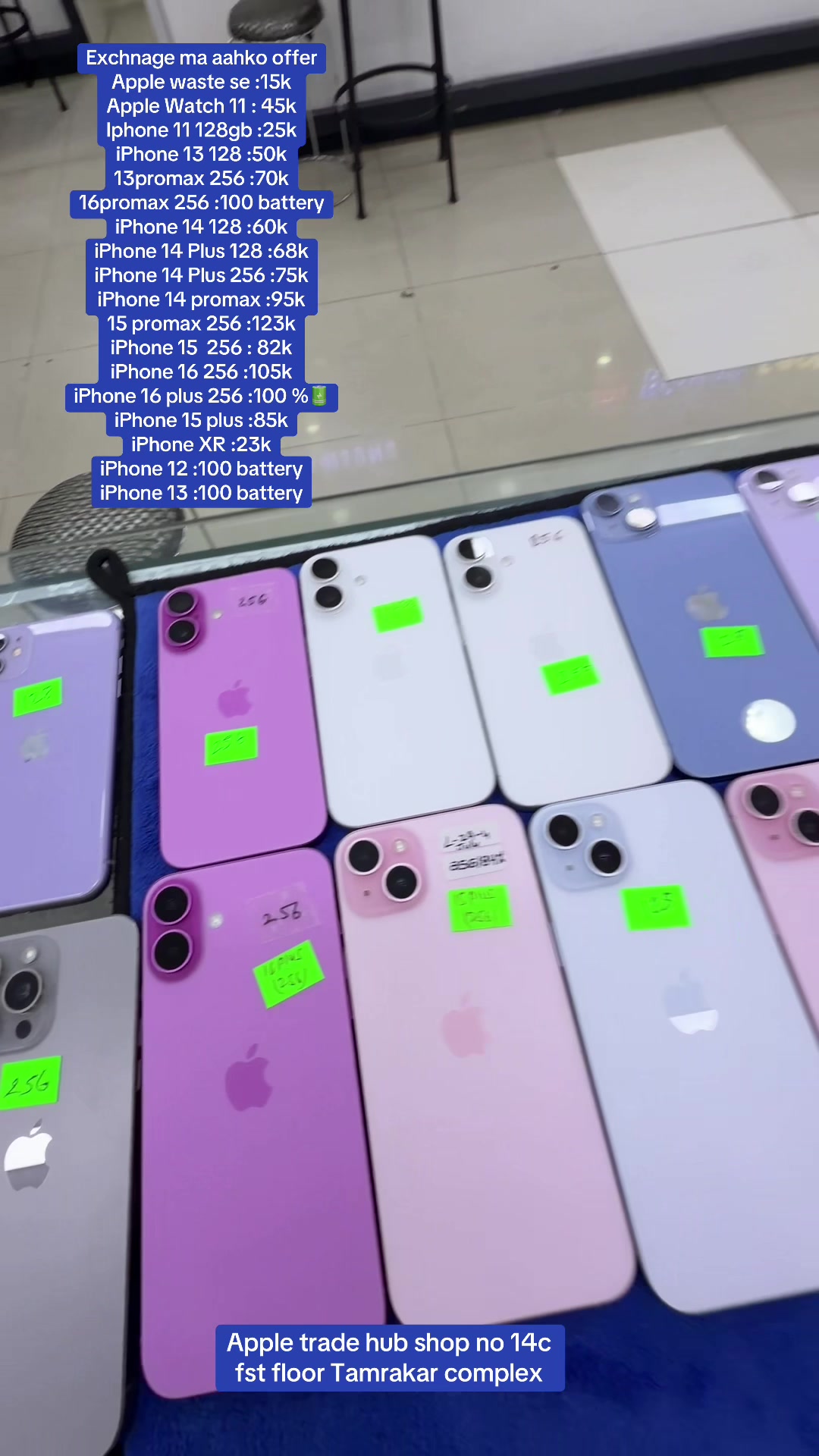 @APPLE TRADE HUB (shop no 14c)
