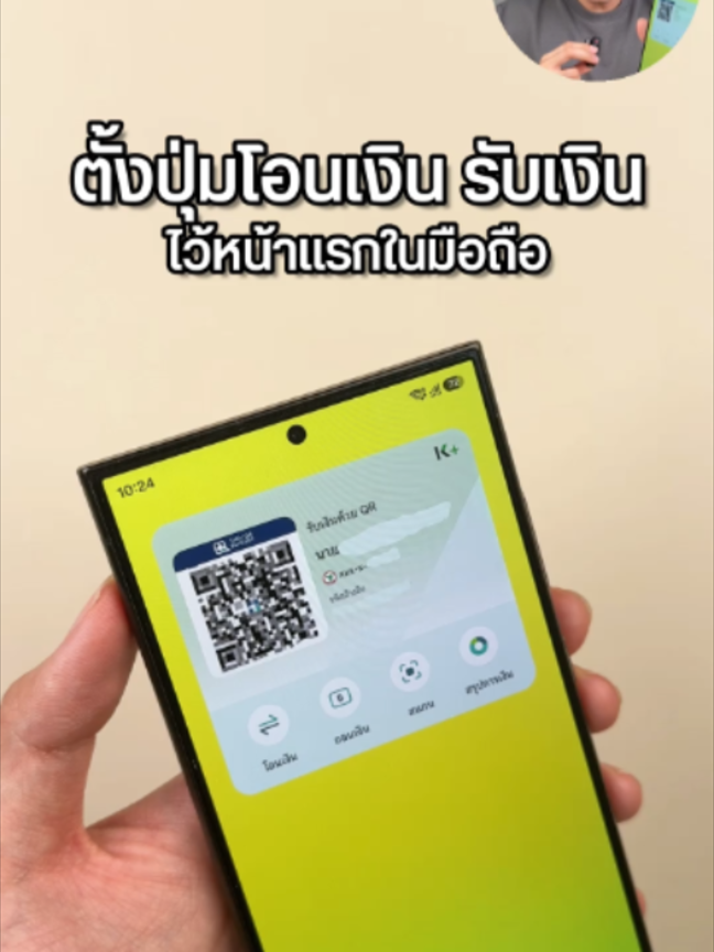 @Droidsans