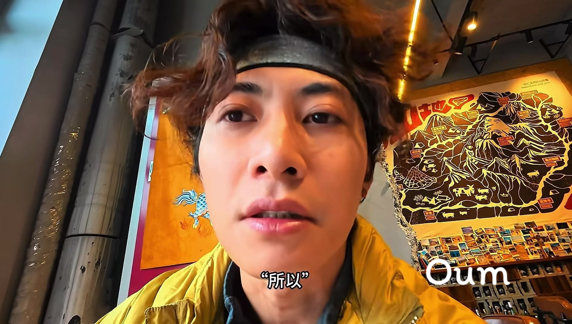 @ลงไปเรื่อย