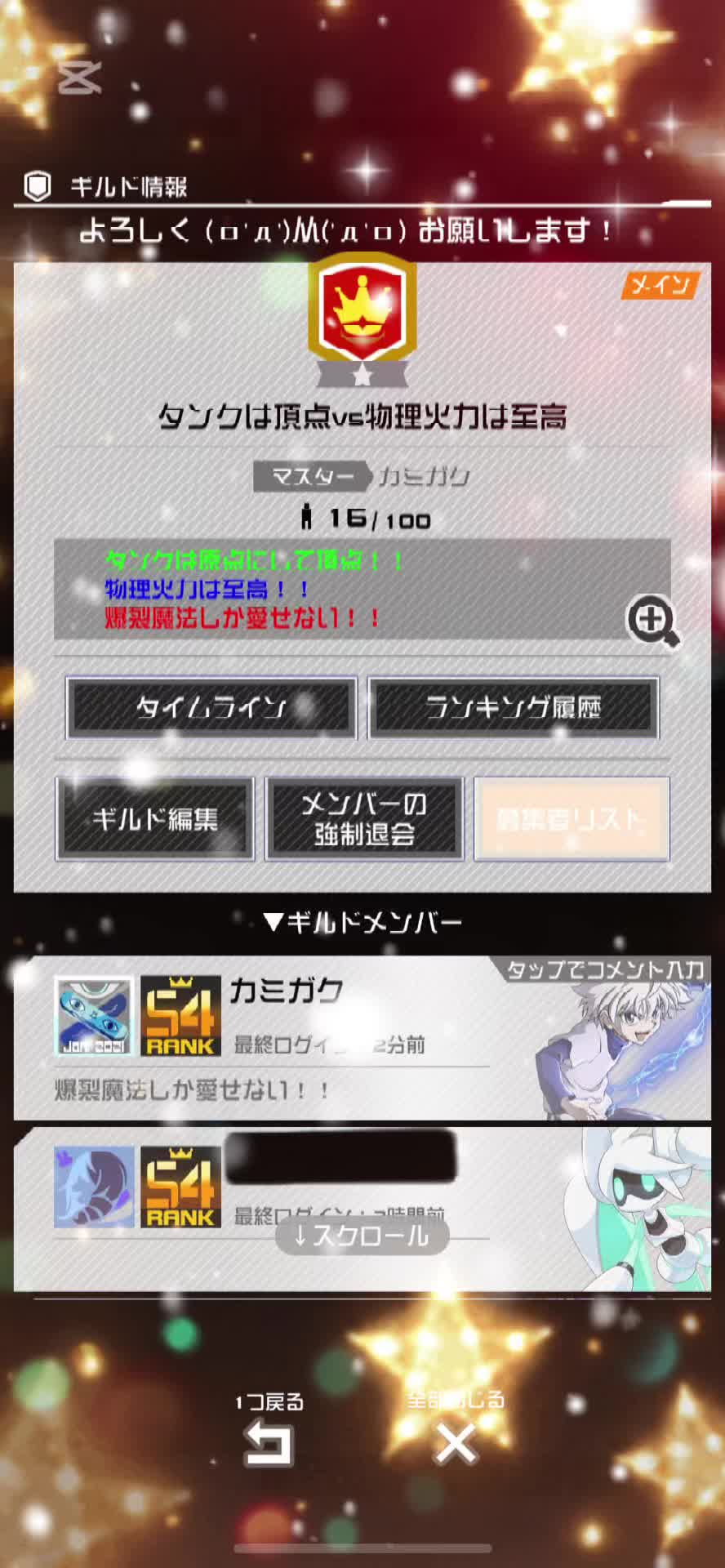 @カミガク