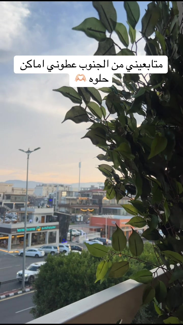 @شوق الشيباني 𓃴♡: