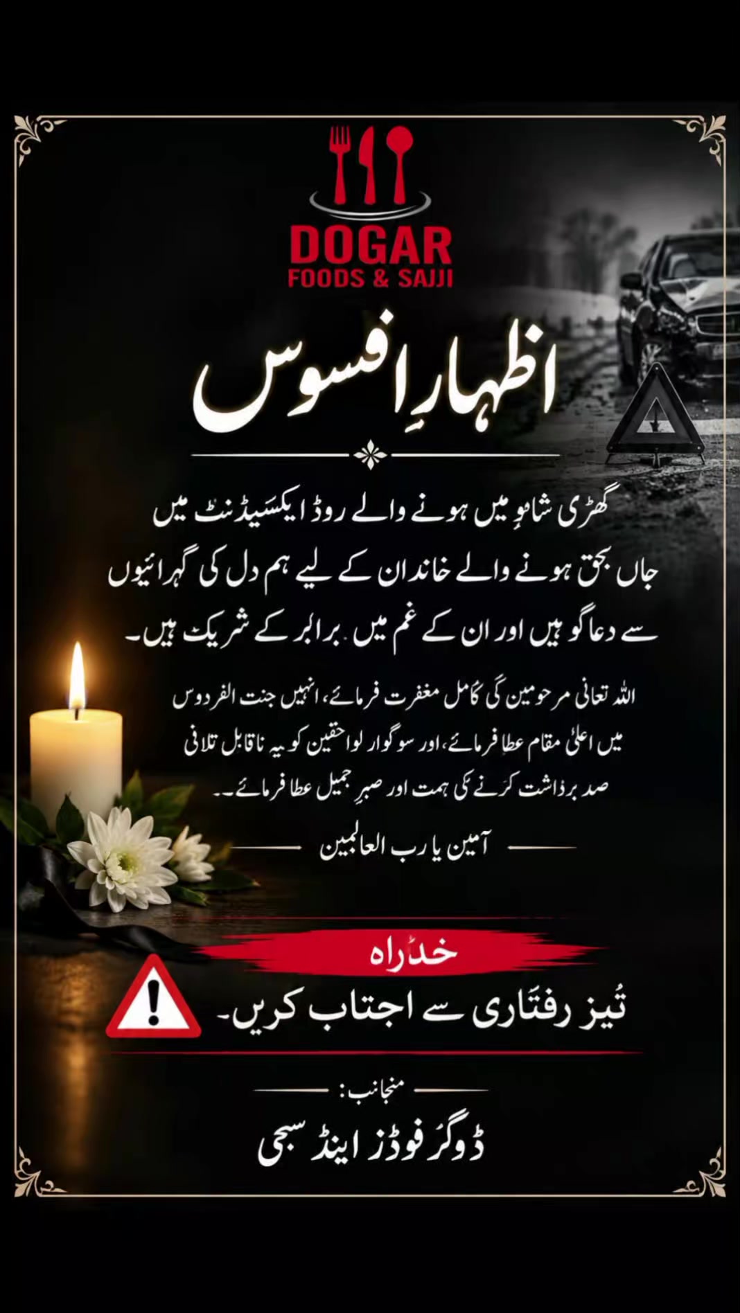 @LAHORI PALWAN