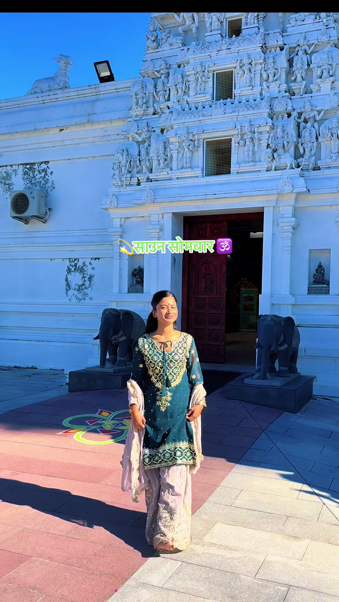 @saleena🪬🕉️