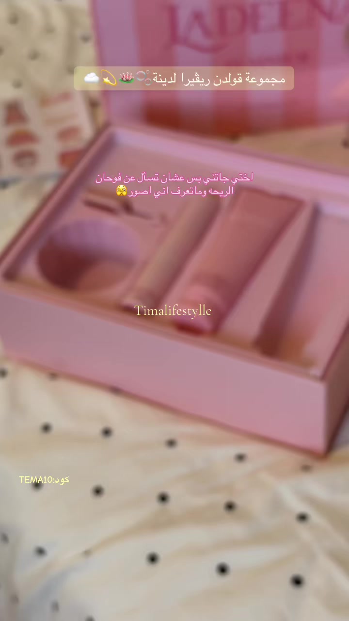 @Tima blog🪄🧖🏻♀️🫧