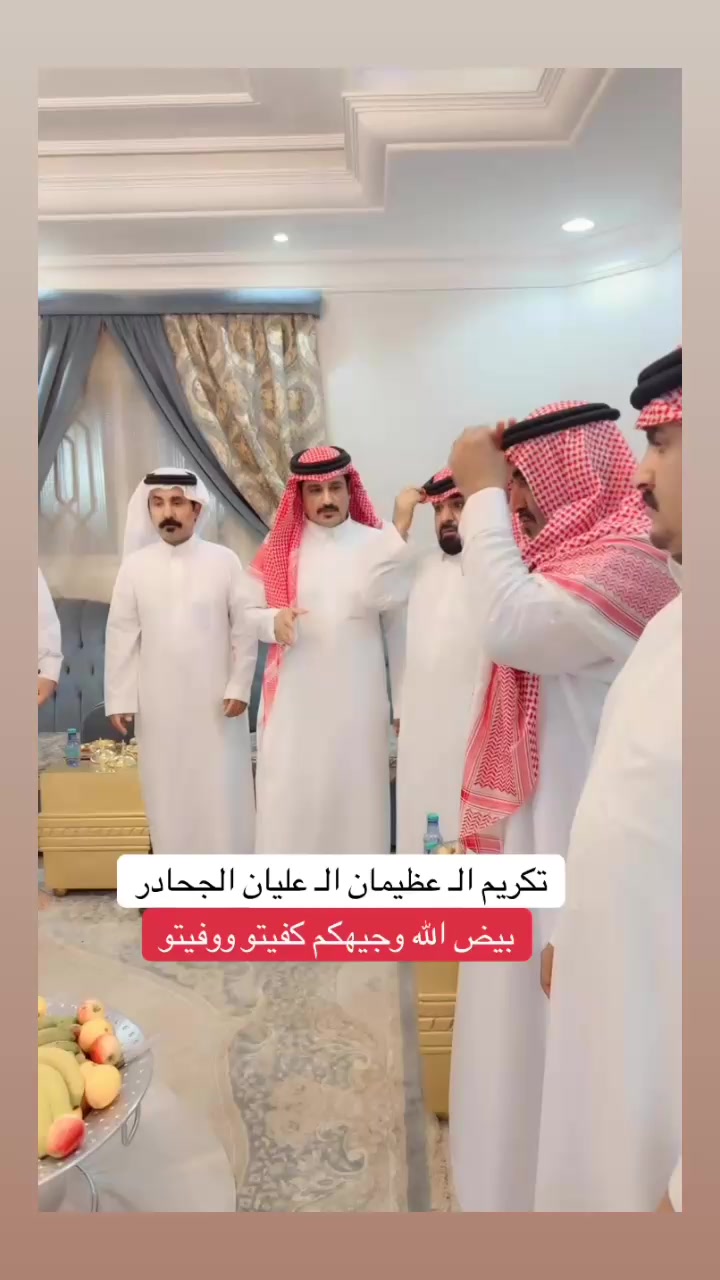 @ابوبندر بن جعشان