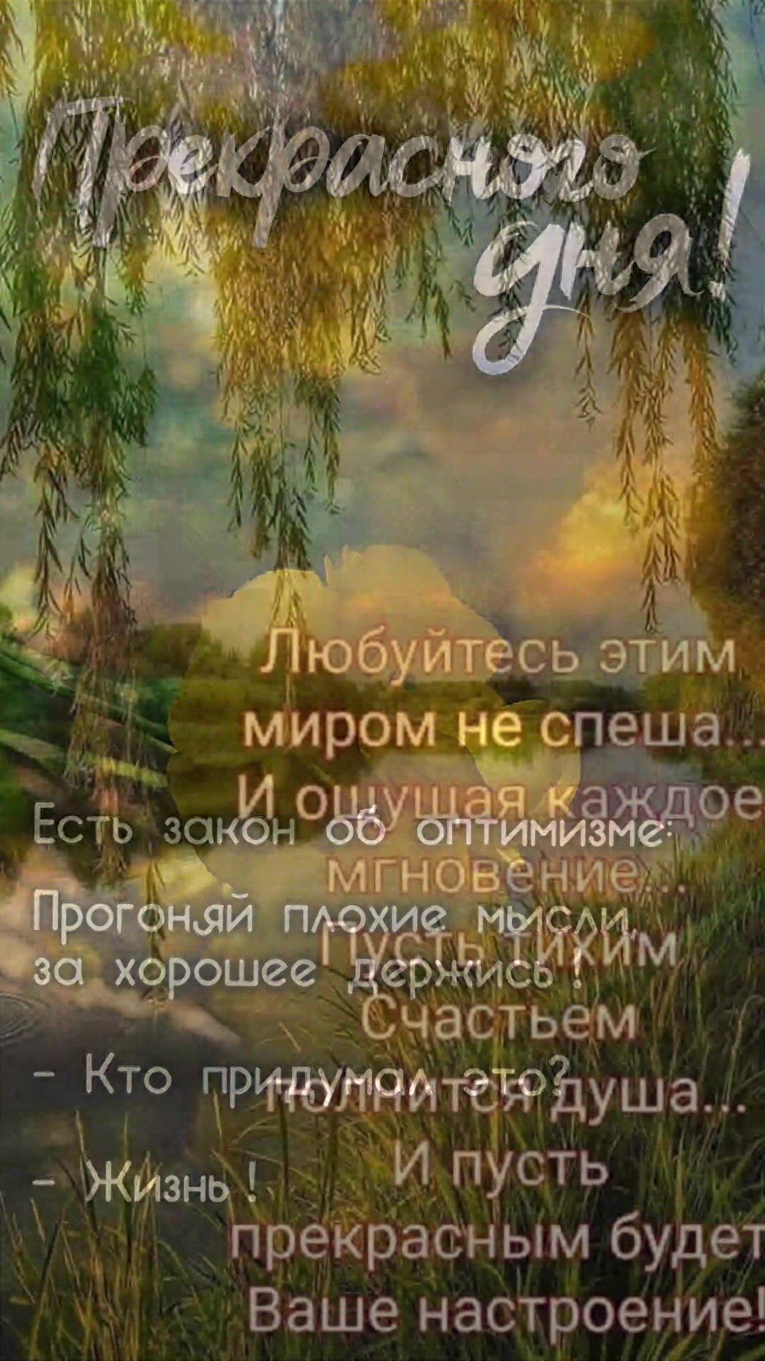 @СветЛана И